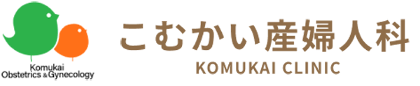 こむかい産婦人科